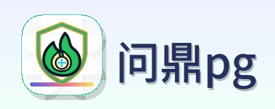 问鼎pg Logo